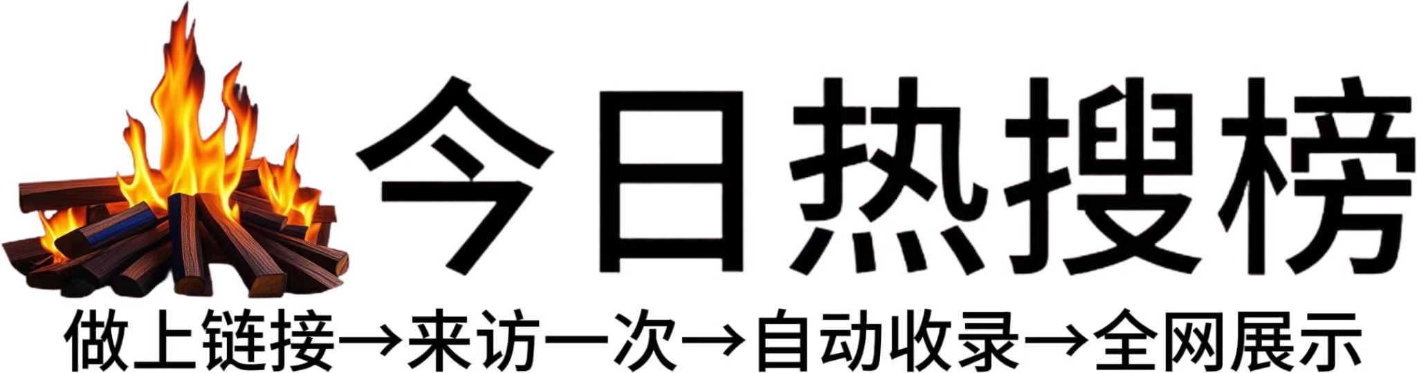 策勒县投流吗